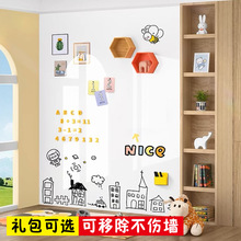 磁性白板可移除家用不伤墙黑板塑料可擦写儿童涂鸦书写加厚软白板