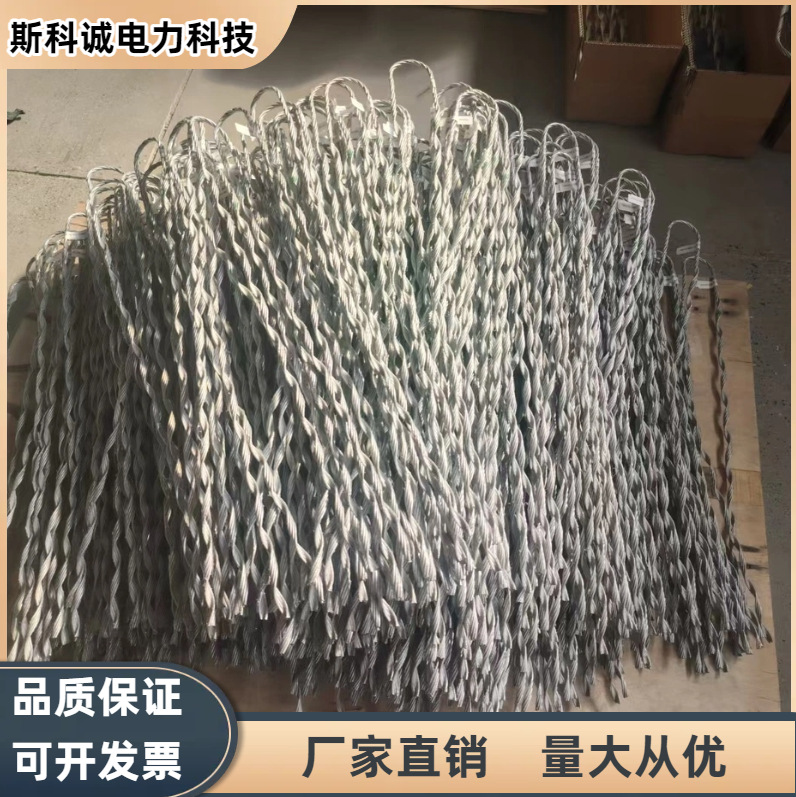 预绞丝护线条 光缆护线条地线保护条