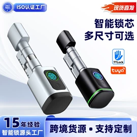 指纹锁;密码锁;家具锁办公锁