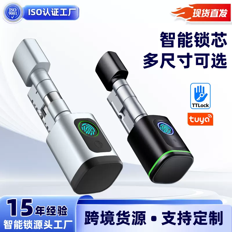 工厂直销 智能可调节门锁 多种开锁方式 指纹锁海外热销刷卡锁