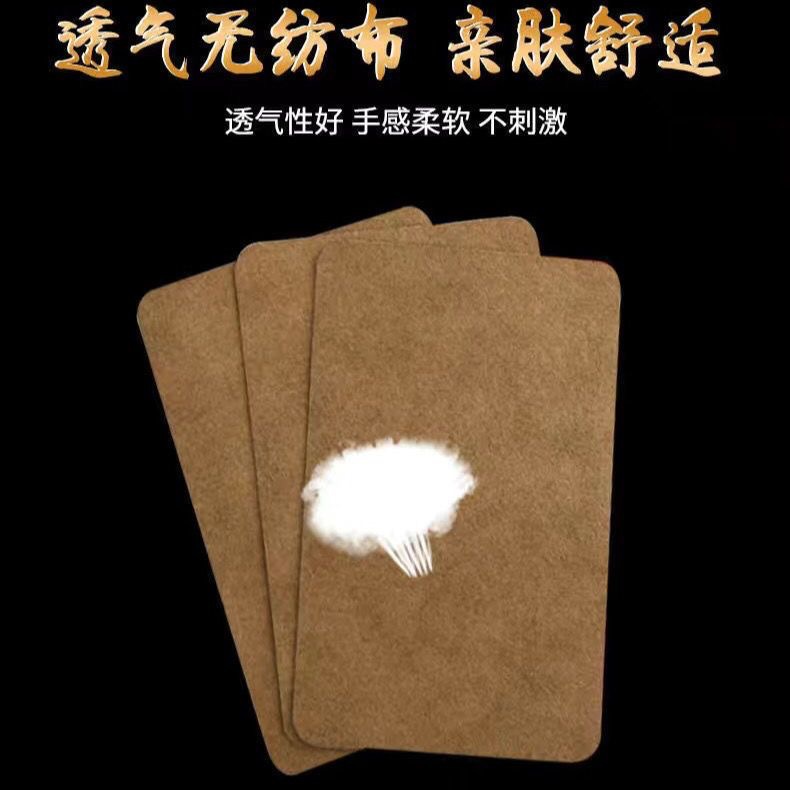 Ginger Mugwort Warming Moxibustion Patch Heat Patch for Knee Waist Neck 20 Patches per Box in use