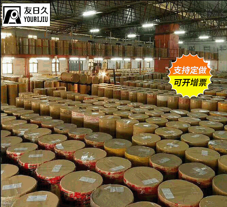 美纹纸胶带半成品  美纹纸母卷 高粘美纹纸胶带 高粘美纹纸胶带