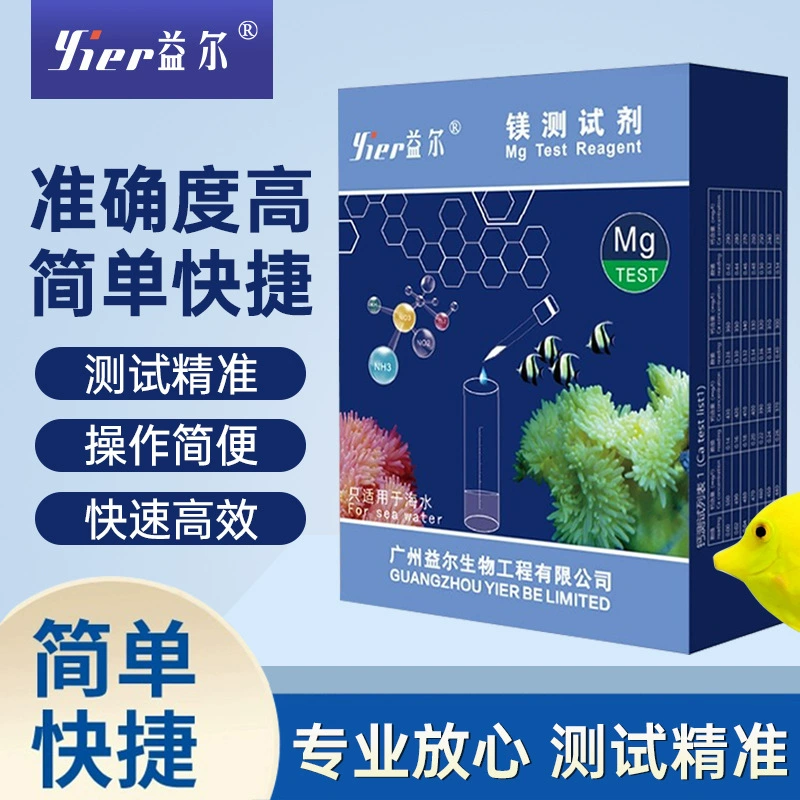 Yier кальций Тест реагент NO2 кальций NO3 Магний po4 калий kh аммиак PH стронций ca морская вода аквариум Коралловый резервуар тест