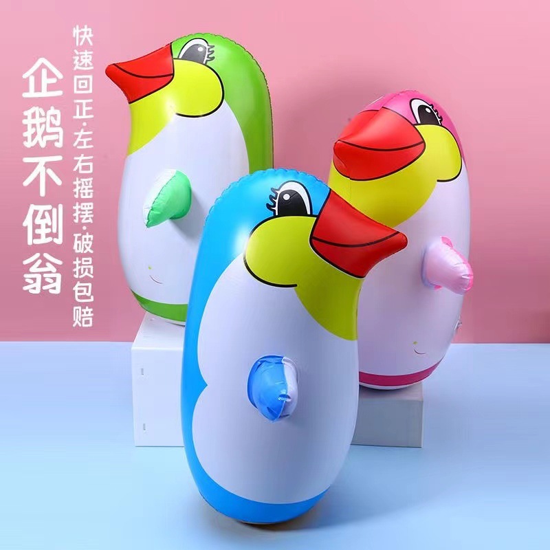 新款现货小号加厚PVC充气企鹅 充气不倒翁 动物卡通拳击玩具 恐龙