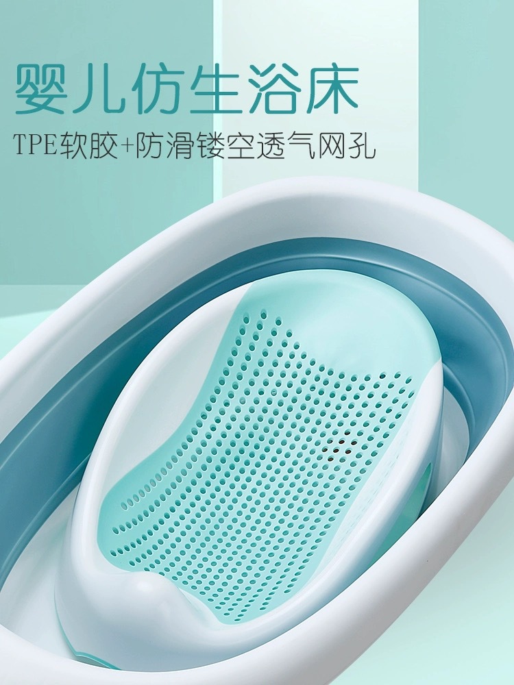Baby bath artifact can sit and lie down universal newborn baby bathtub lying bracket mat bath net bath bed bath frame seat