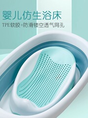 Baby bath artifact can sit and lie down universal newborn baby bathtub lying bracket mat bath net bath bed bath frame seat