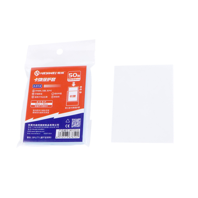 恒威69*94透明マットカードスリーブ PTCGカードスリーブ ポケモン・マジック：ザ・ギャザリング用カードプロテクター