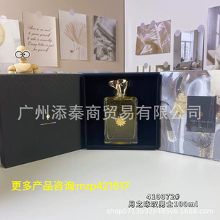 �羳���QԽ����ˮ100ml��Ľ Amouage���� Outlands���ʘs��ľ�|�{