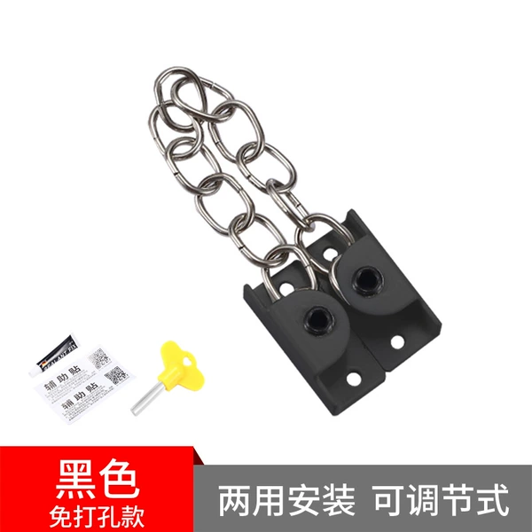Flat Window-Double-headed cold-rolled steel chain 23 cm (black) free punching