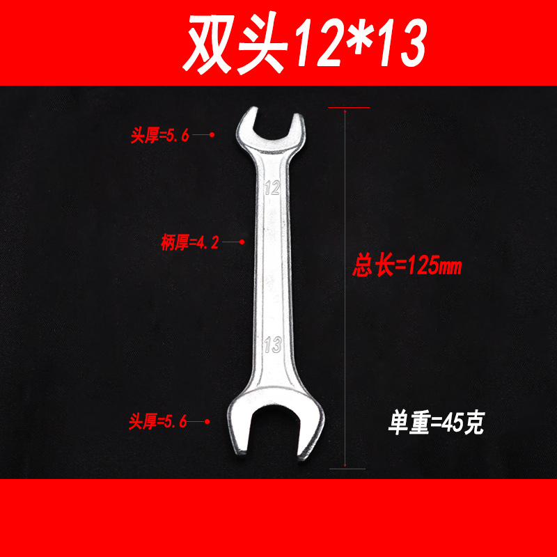 Llave de doble punta con extremos abiertos dobles, diseño bifurcado, herramienta de ferretería para distribución, tamaños 7-8-10-12-14-13-15-17-19.