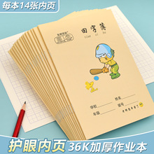 С�W�����I��36K��ͯ���ֲ����W�����ֲ��ώ����]����С��Ʒ���l