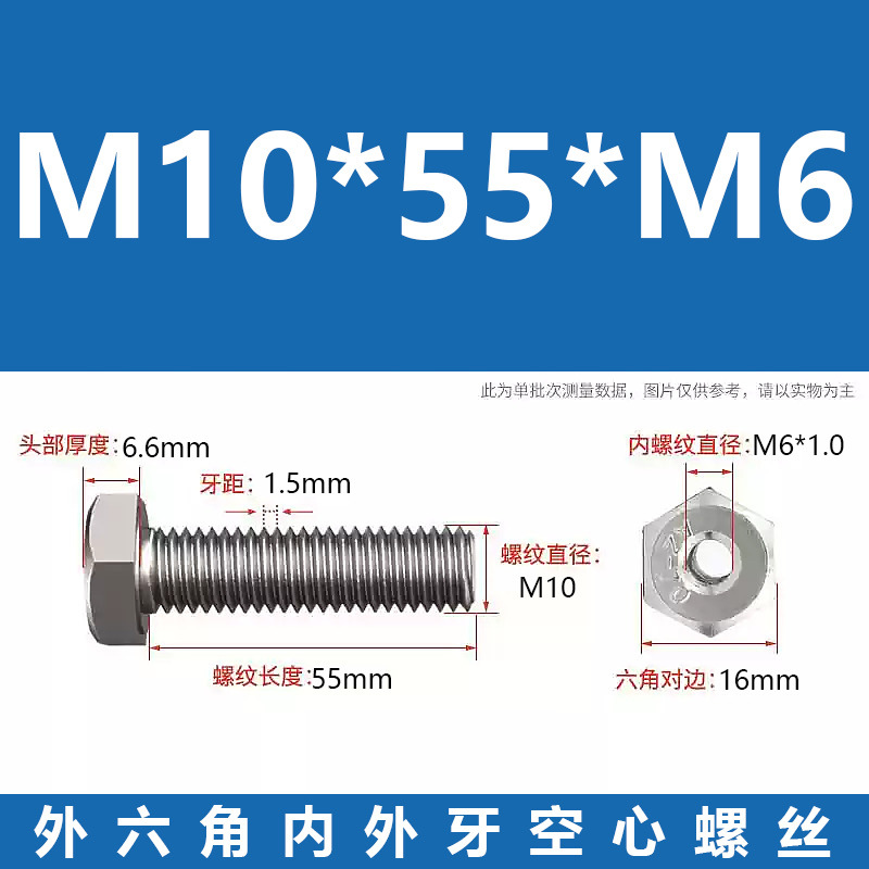 Promoción 304 tuerca de conversión de tornillo de transferencia de dientes internos y externos hexagonales de acero inoxidable m6m8m10m220 hueca