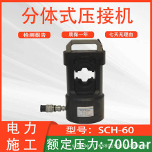 �~�X������yʽ�����Q���ʩ����|Һ���Q���wʽ���әCSCH-60