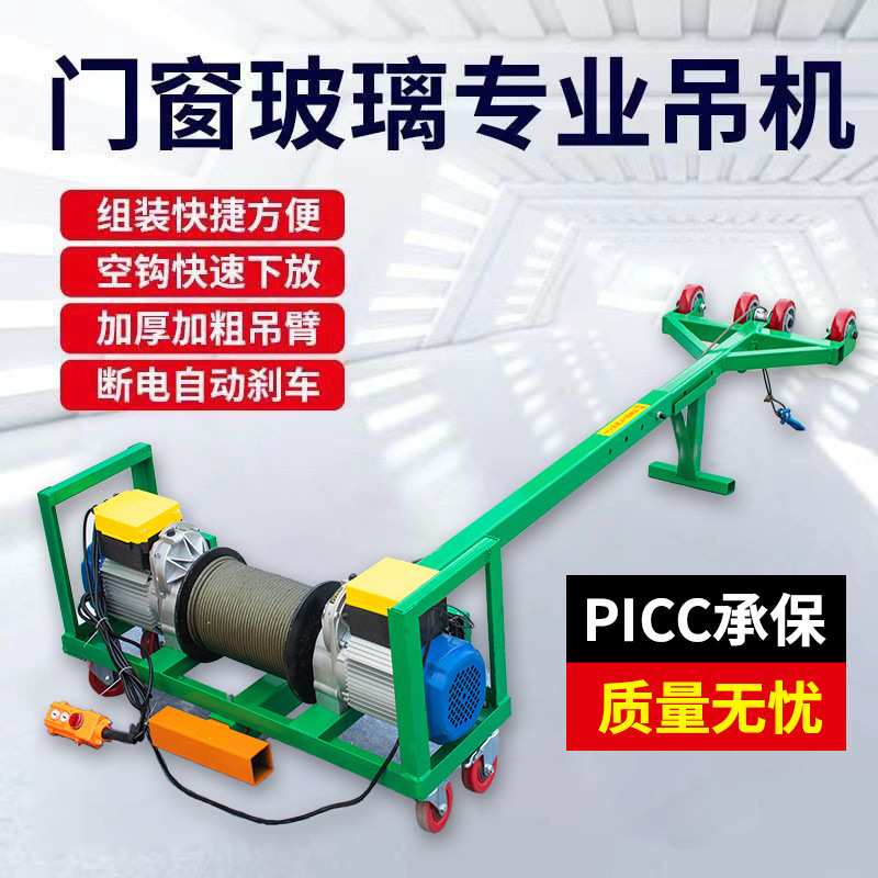 Doble motor 220v elevador de ventanas elevador de decoración de edificios altos elevador pequeño elevador de ventanas a prueba de robo elevador de vidrio