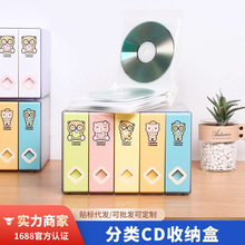 创意120片光盘包宝宝CD收纳盒专辑光碟收纳盒音乐游戏cd整理盒子