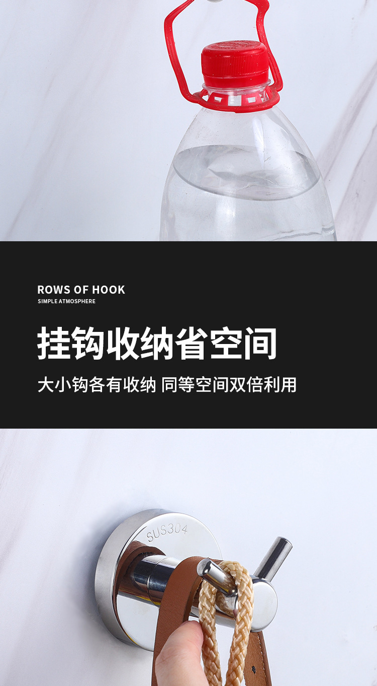 不锈钢挂衣钩_08.jpg