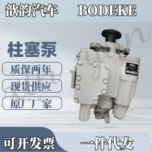����܇Һ��ϵ�yBODEKE�v���ò��¿˜p�ٙCPV23ARK��ʿ���ͱ�