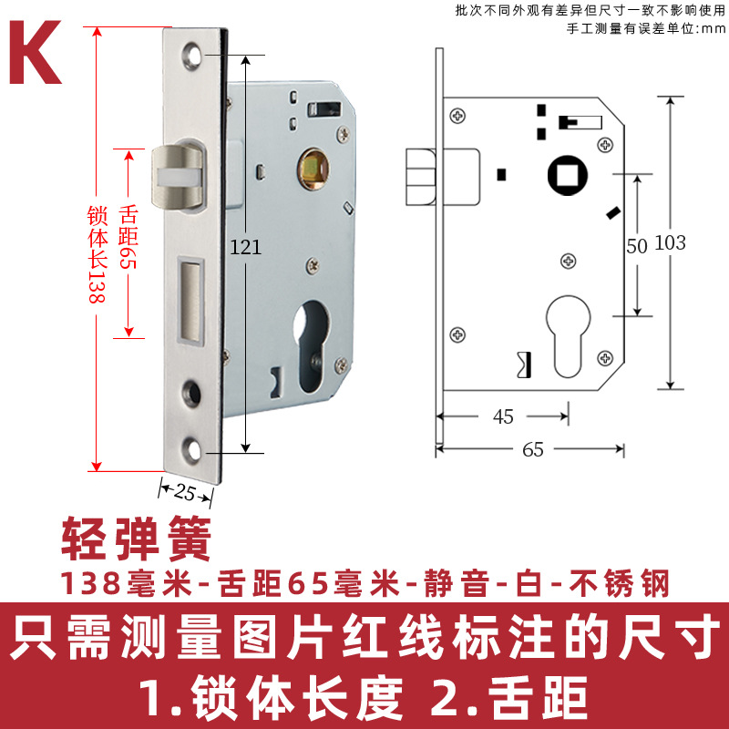 Acero inoxidable pequeño 50 cojinete cerradura cuerpo interior dormitorio puerta de madera manija cerradura grande 58 mudo accesorios del hogar cerradura cilindro cerradura cuerpo