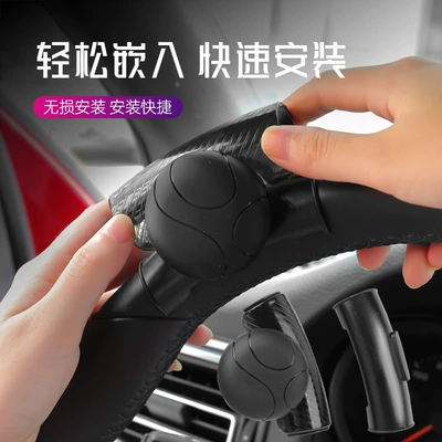 Steering wheel booster: 360 ° labor-saving auxiliary steering