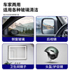 Car glass water film net cleaner raw solution concentrated anti -freezing 45 car removal of oil ravioli cleaning supplies