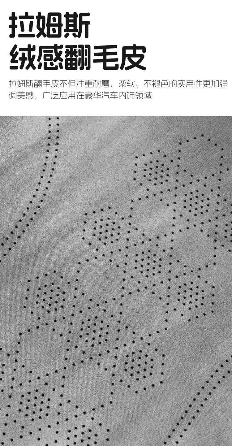 26 models of Toyota Wildlander-specific semi-perforated breathable seat covers, universal for all seasons, Rams seat covers