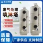 生产处理定制除尘净化塔