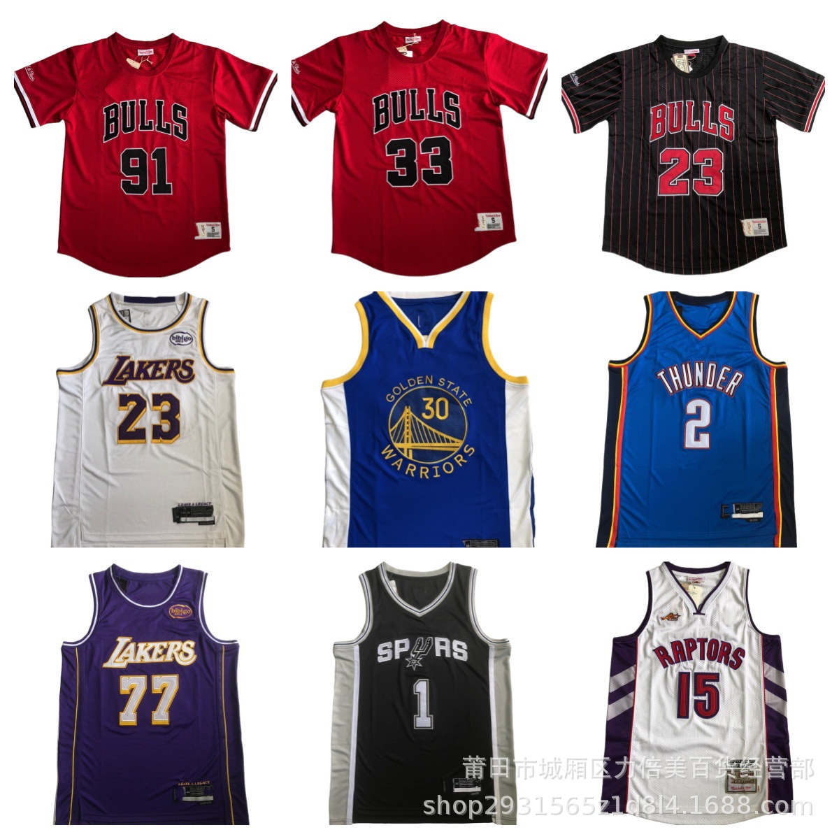 Micheal Jordan, Rodman, Pippen, Kobe, Carter, Curry, Mcgrady, Doncic, James, Wembanyama Casual Basketball Jerseys