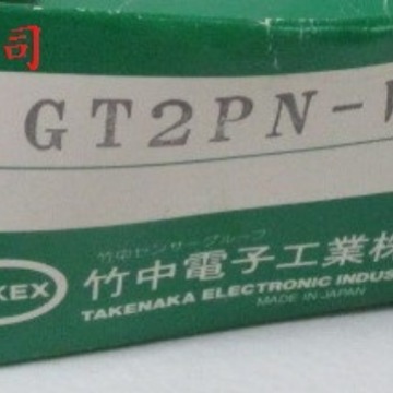 全新原装 日本竹中传感器 GT2PN-WS