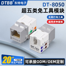 DT-8050������⹤��ģ�K�o��򾀹���pc���|�⚤��Ϣ�W�jģ�K