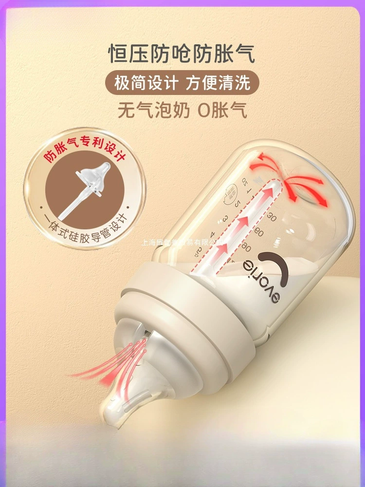 Бутылка для новорожденных, анти-метеоризм, стеклянная бутылка для новорожденных, 0-3-6 месяцев