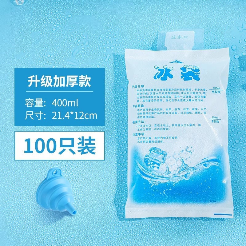 水入りアイスバッグ、エクスプレス専用冷凍生鮮食品家庭用鮮度保持、使い捨て再利用可能な冷蔵バッグ、商業用|undefined