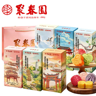 �۴��@���y���c�P���ּt��Ĩ������خa����������ʳ��ʽ���c
