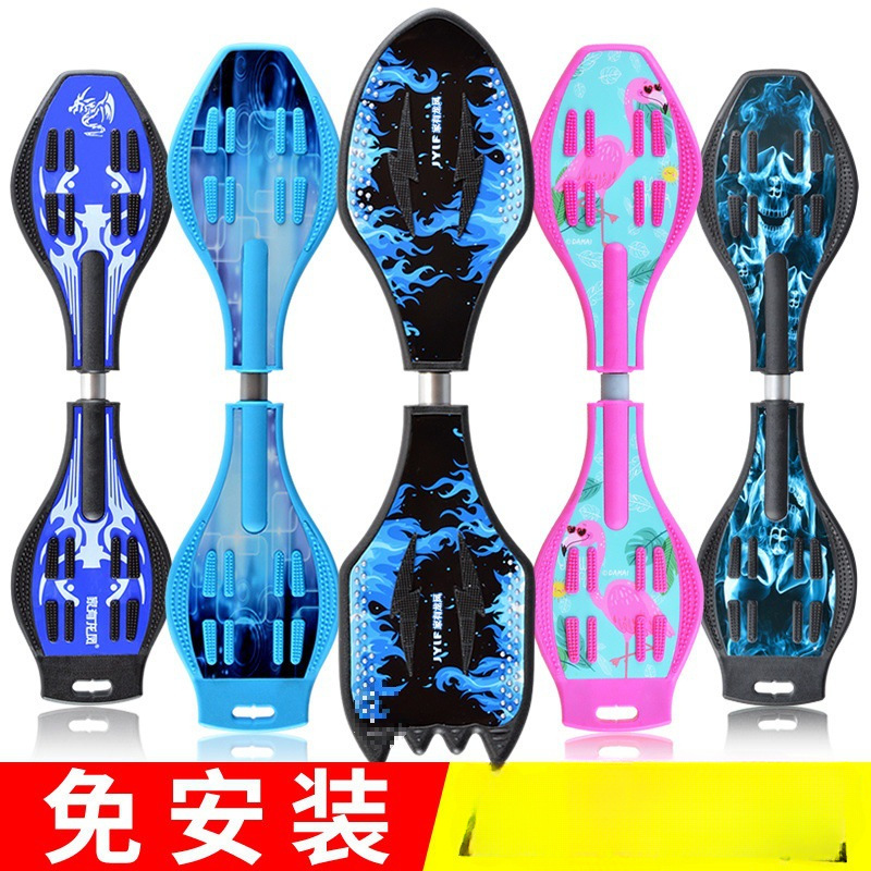 [Factory Store] Children's Two-Wheel Scooter Flash Wheel Adult Swing Vitality Board Teenagers 0.1kg Wheel Skateboard