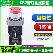 o_PXB2BW34M2Ctɫ220Vԏλ1]