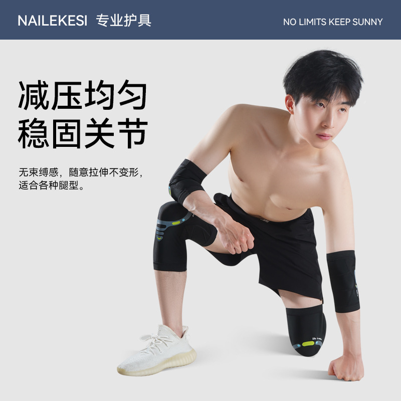 Rodillas deportivas, rodillas para correr, rodillas transpirables, rodillas para hombres, rodillas para adultos, rodillas delgadas para montar en baloncesto