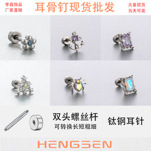 ��ɭ�������Ƕ���ɫ�ʯ֩�뻨���׹����˿�Ѹֶ����߼��д���