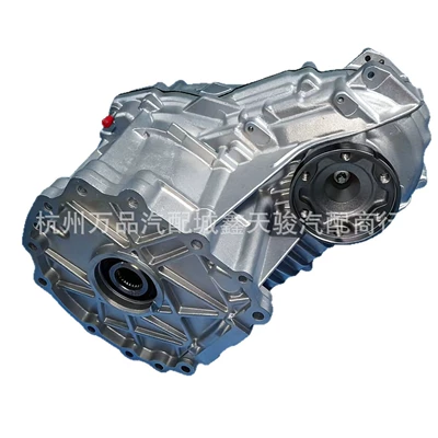 A4632801700 A4632802000, Transfer case