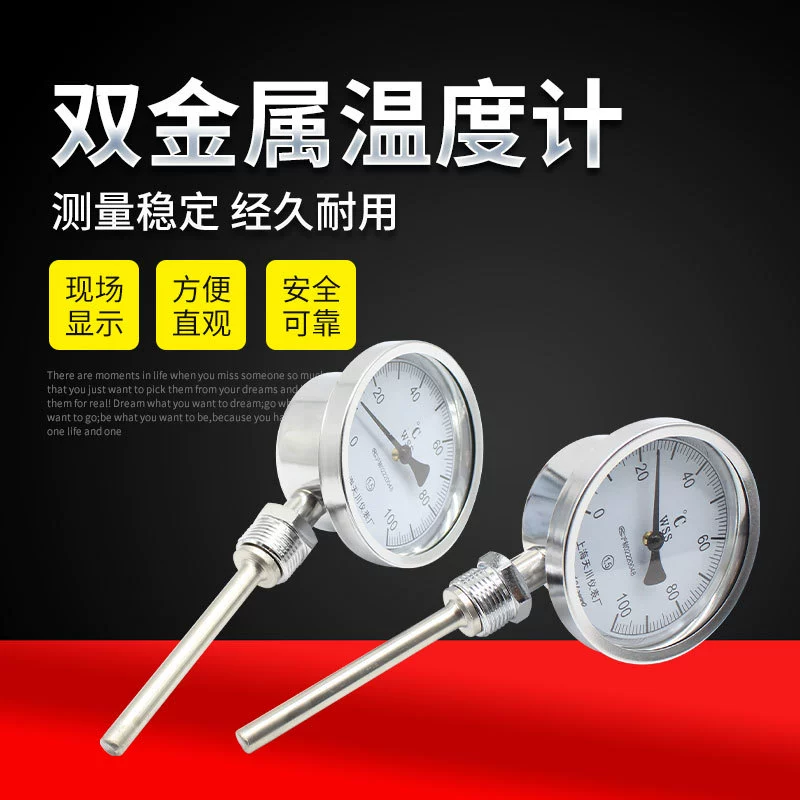 Биметаллический термометр для духовки из нержавеющей стали WSS411 дымоход котла высокоточная радиальная промышленная игла для измерения температуры