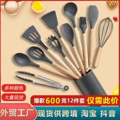 国境を越えて人気の木柄シリカゲル調理器具12点セットキッチンツール高温調理シャベルスプーン収納桶付き