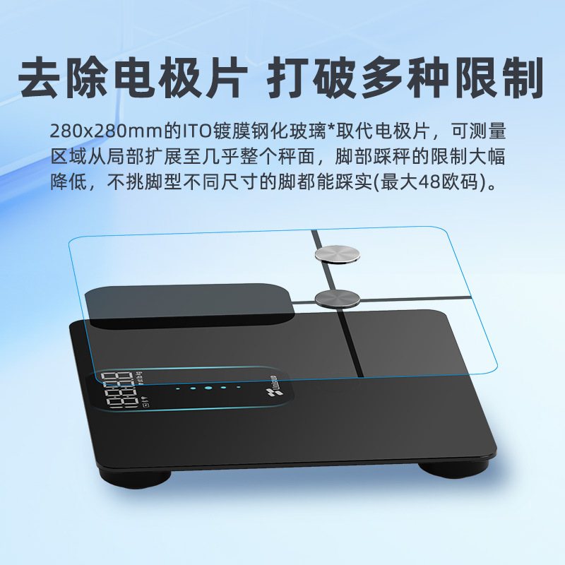 無料アプリ体脂肪計家庭用スマート体脂肪計小型正確な人間の体重計 Bluetooth WIFI|undefined