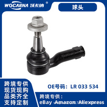 �����ڵ��̼��ɹ��羳·����ʤ2013�귽�������ͷLR033534