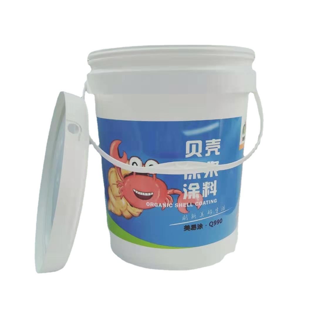 【厂家力荐】塑料桶 20L带油嘴润滑油塑料桶涂料桶