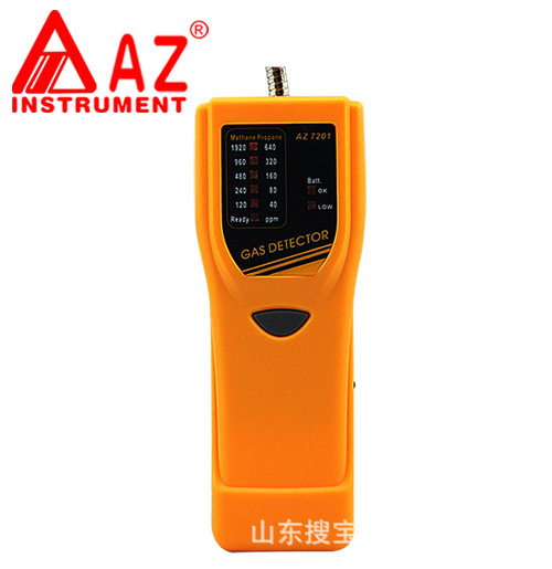 衡欣AZ7201 可燃气体检测仪/甲烷丙烷煤气泄漏检测仪