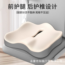 职场护臀屁垫加厚海绵支撑透气网布缓解尾椎压力爆款秋冬屁垫学生