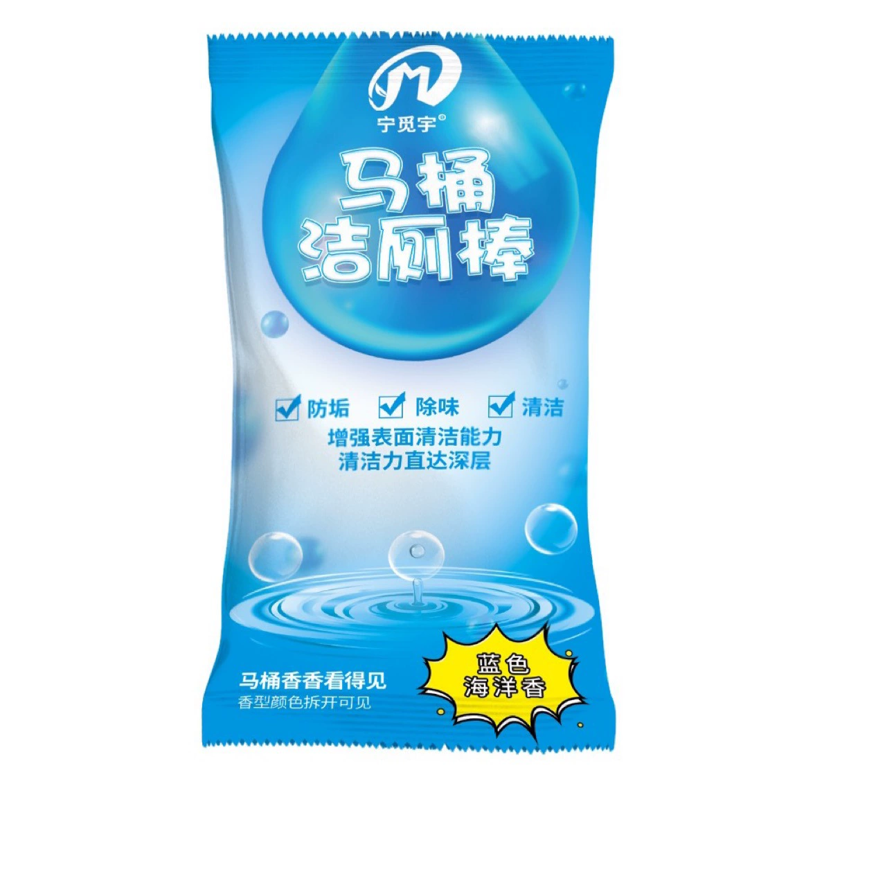 Большой объем, синий, пузырьковый очиститель для унитаза для домашнего использования, дезодорирует и оставляет приятный аромат, очищает унитаз, освежает и устраняет запахи.