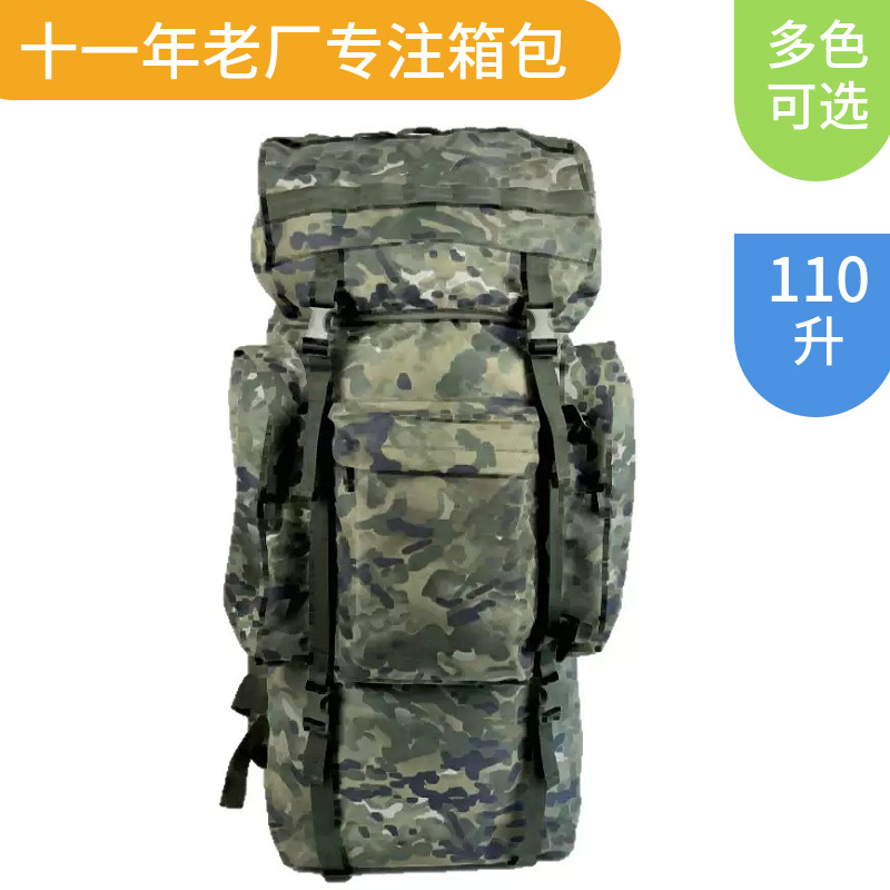 110L Backpack, Large Capacity Outdoor Camouflage Mountaineering Bag, Expandable and Height-Adjustable Travel Backpack, Waterproof and Wear-Resistant Backpack