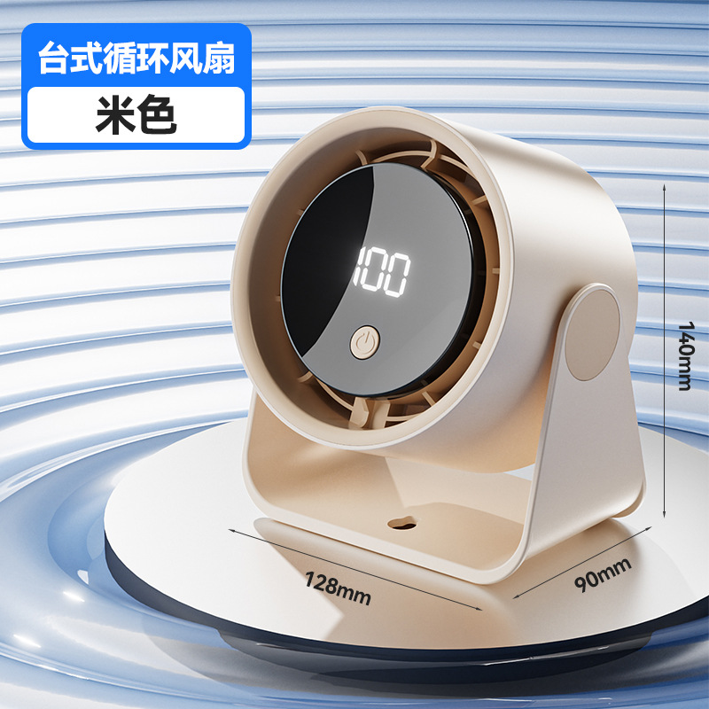 Explosión transfronteriza oficina hogar pequeño usb carga ventilador inalámbrico dormitorio de estudiantes escritorio ventilador eléctrico