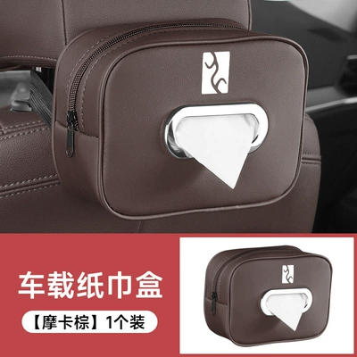 Box Car Tissue Box 2025 – Car tissue box/set - tissue-bag-mocha-brown