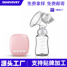 綯 вbreast pump