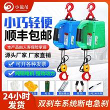 ��yʽ늄Ӻ��J΢��늄Ӻ��J220v����С���C�����C�b�ؠ���늺��J